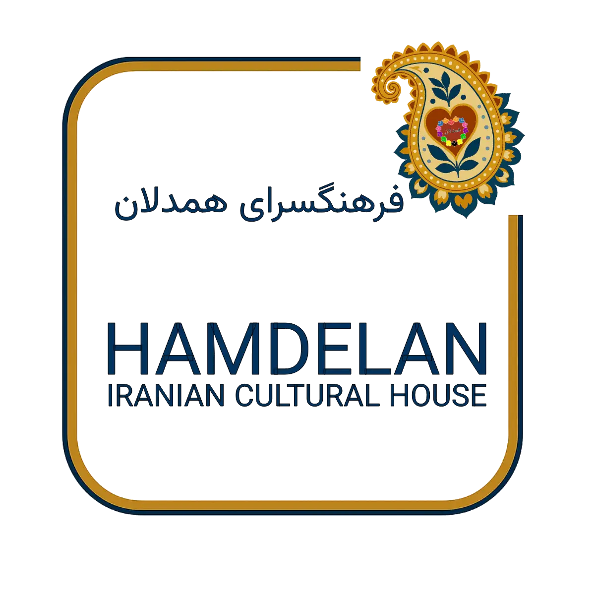 Hamdelan Iranian Cultural House logo